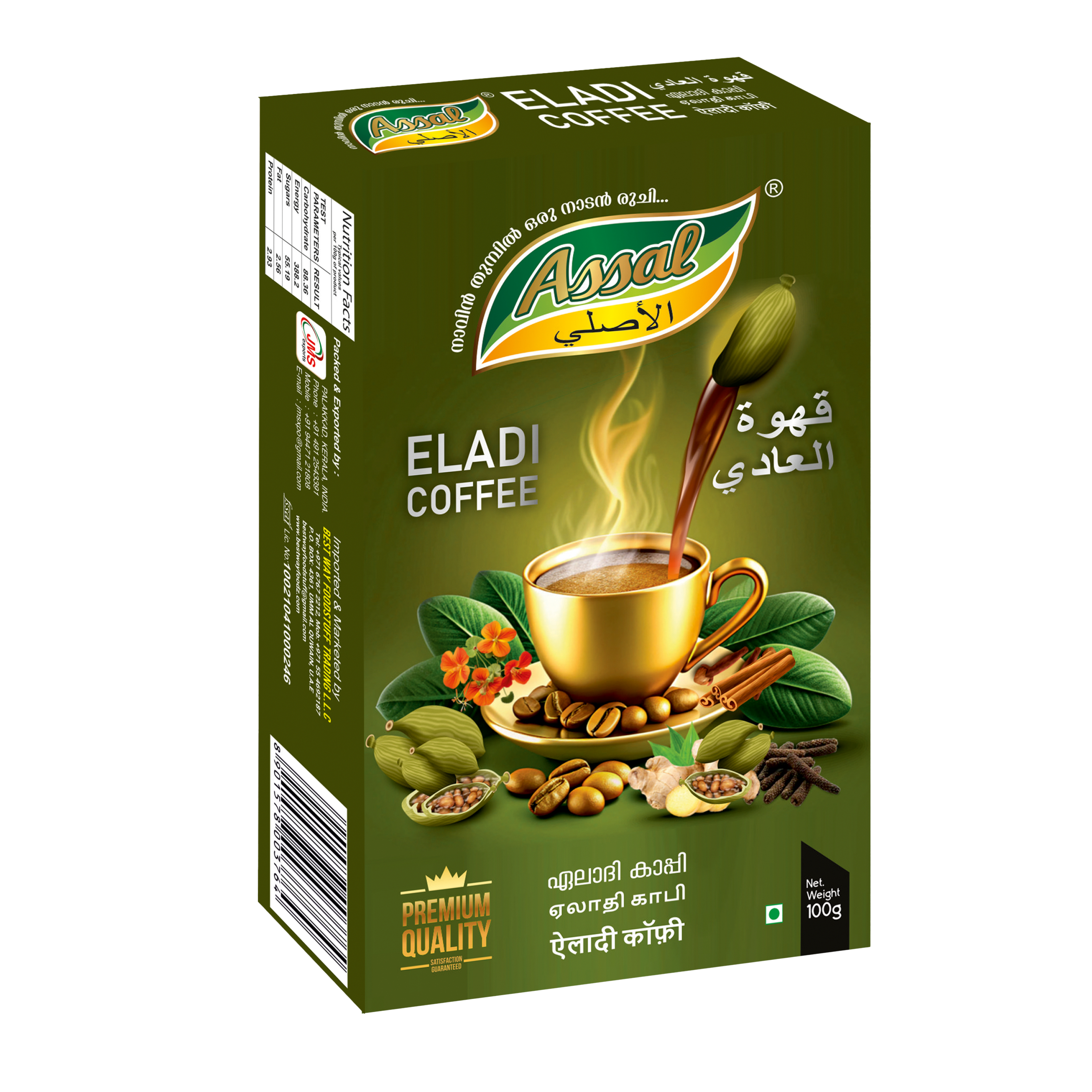 product